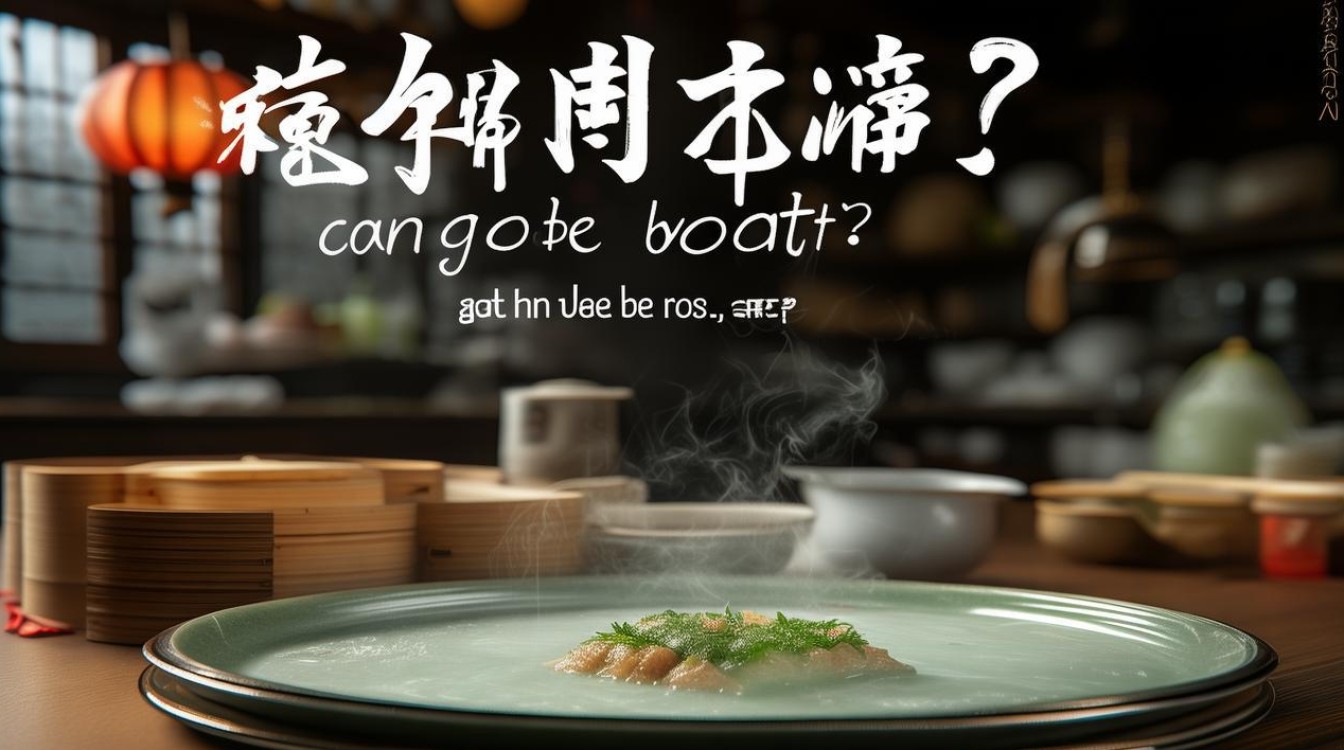 翡翠能烤吗