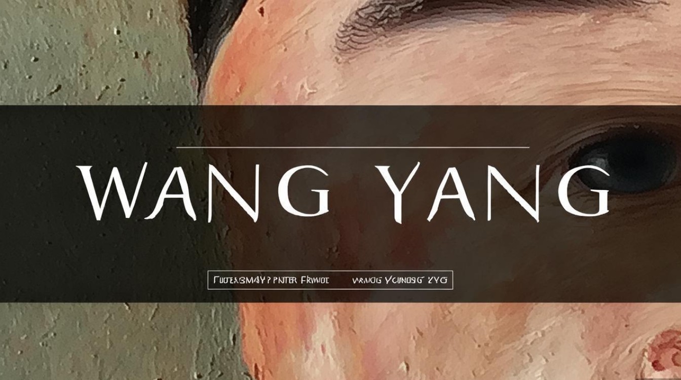 画家王洋官网