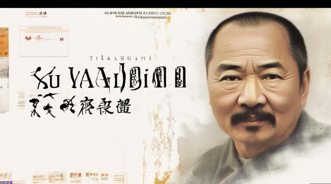 许彦彪画家